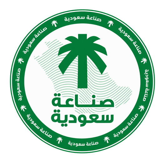 صناعة سعودية